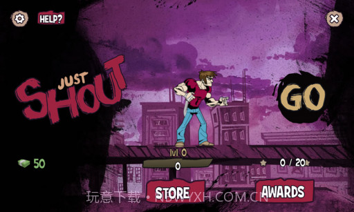 狂啸 Just Shout截图4