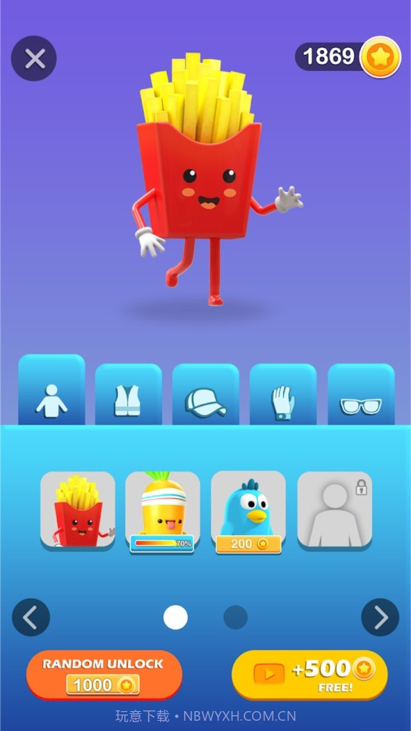 我的搬家日记截图3 我的搬家日记截图3