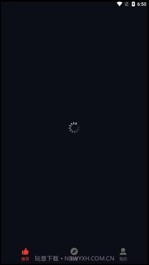 早看天下视短视频截图3