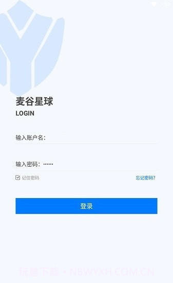 麦谷星球截图1 麦谷星球截图1