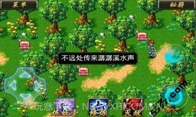 奇侠剑仙尸妖灾变截图3 奇侠剑仙尸妖灾变截图3