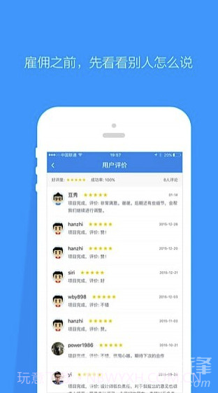 程序员客栈app(程序员客栈接单)最新版截图2 程序员客栈app(程序员客栈接单)最新版截图2