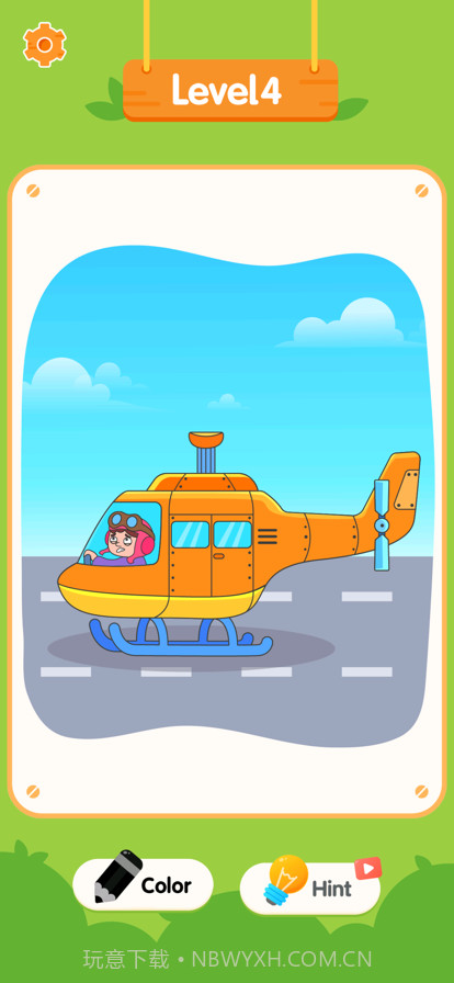 画一笔截图4 画一笔截图4