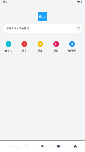bobo浏览器老版本截图1