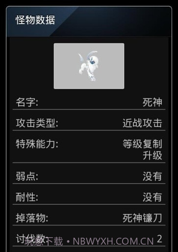 whipper+汉化版截图2 whipper+汉化版截图2