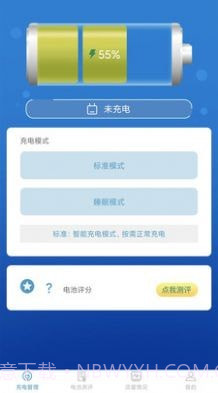 吉吉充电截图4 吉吉充电截图4