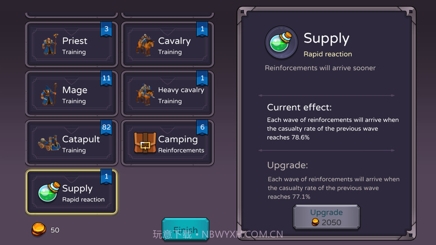 兵海大战截图6 兵海大战截图6