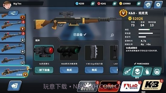 终极特工对决截图3 终极特工对决截图3