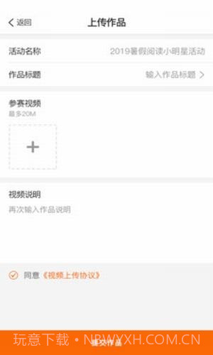 阳光阅读截图3 阳光阅读截图3
