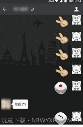 微信骰子辅助器截图2