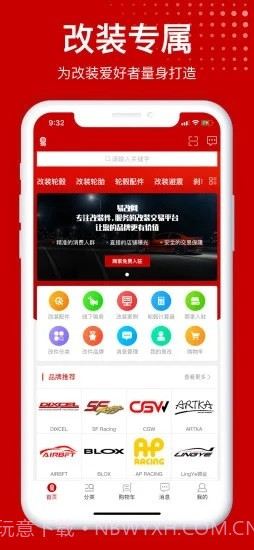 易改网截图4 易改网截图4