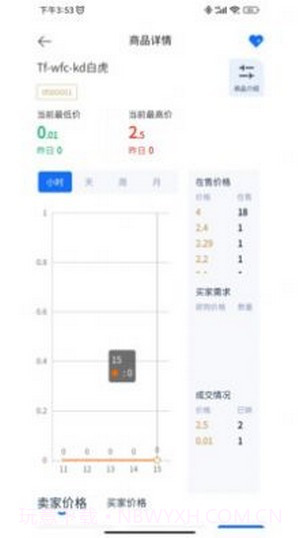 请玩软件截图4 请玩软件截图4