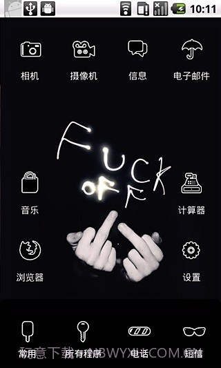 YOO主题:滚截图3 YOO主题:滚截图3