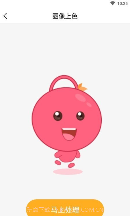 数创模糊照片修复截图1 数创模糊照片修复截图1