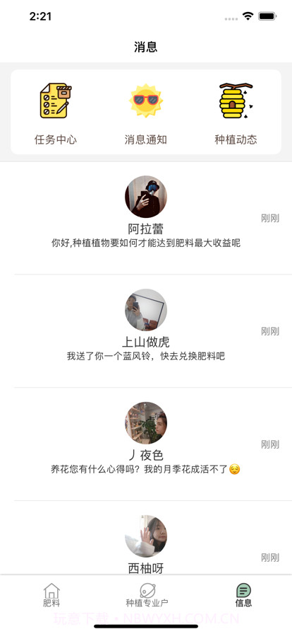 寻花截图3 寻花截图3