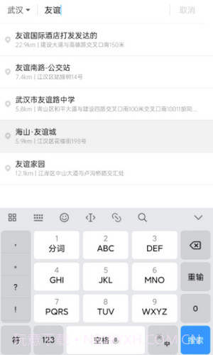 超级代驾截图4 超级代驾截图4
