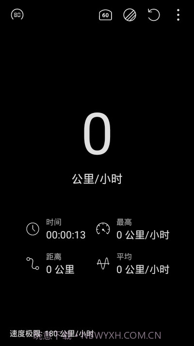 便捷测速仪截图1