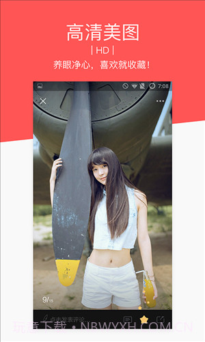 今日热点头条截图3 今日热点头条截图3