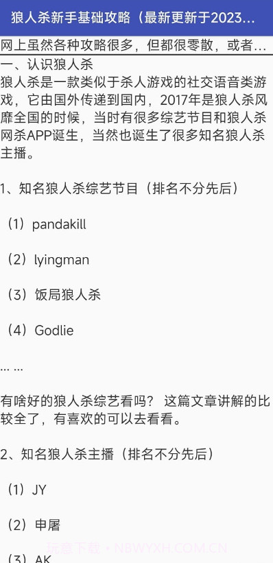 酷酷编程截图3 酷酷编程截图3
