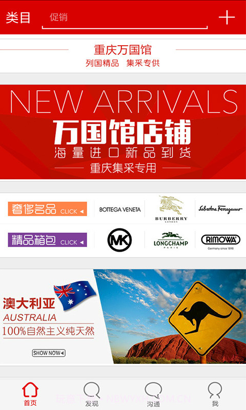 海选网截图1 海选网截图1