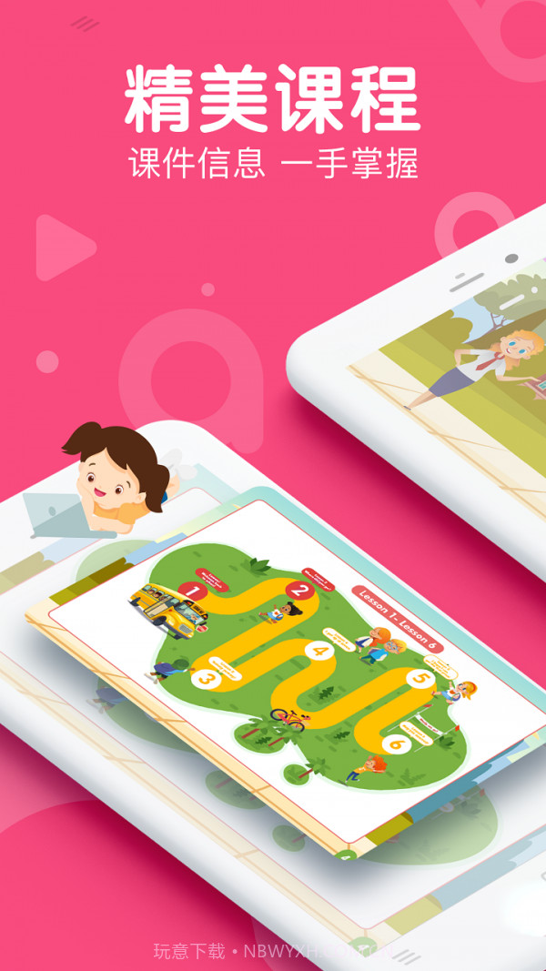 abc360少儿英语截图3 abc360少儿英语截图3