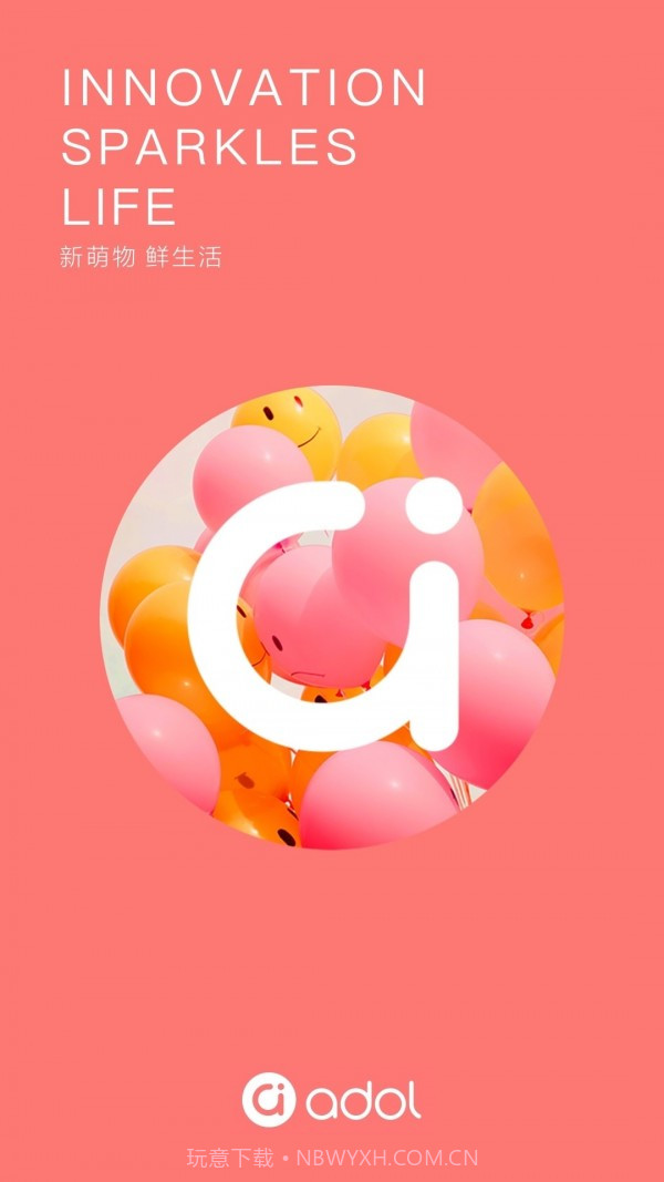 a豆智能截图3 a豆智能截图3