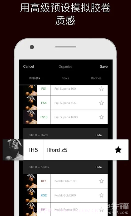 VSCO全滤镜下载(解锁所有滤镜)V137 最新中文版截图3 VSCO全滤镜下载(解锁所有滤镜)V137 最新中文版截图3