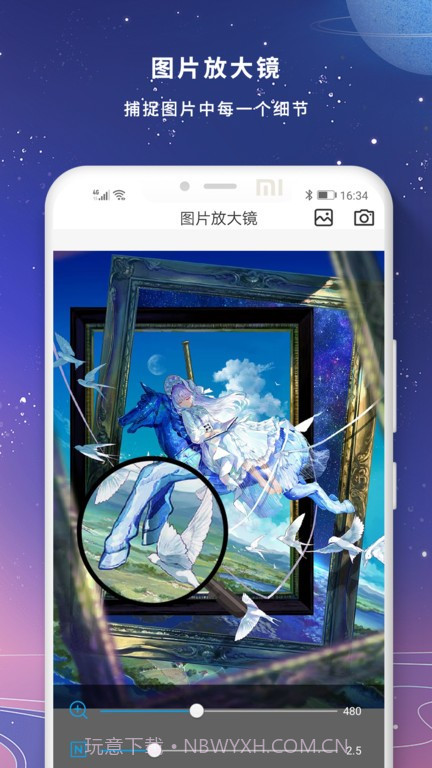 高清夜视放大镜截图2