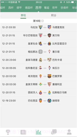看球啦截图4 看球啦截图4