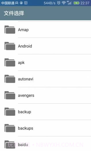 txt文本分割器截图1