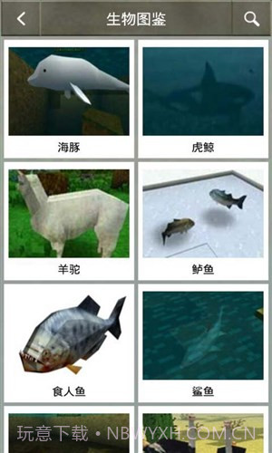 生存战争中文版攻略截图4 生存战争中文版攻略截图4