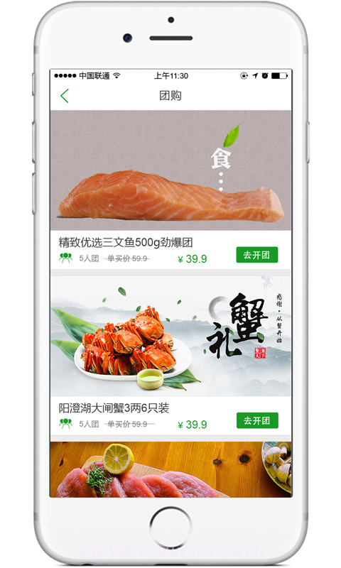 宝燕到家截图1 宝燕到家截图1