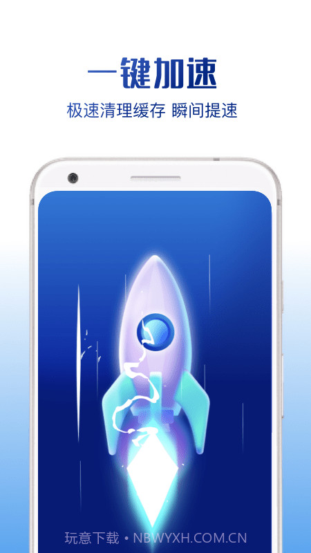 强力清理专家截图3 强力清理专家截图3