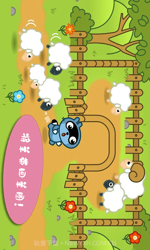 托卡生活医生截图5