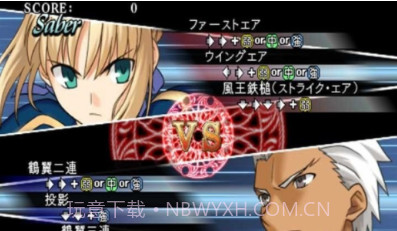 Fate无限代码（悟饭版）截图3