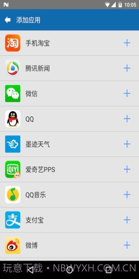分身双开截图2 分身双开截图2