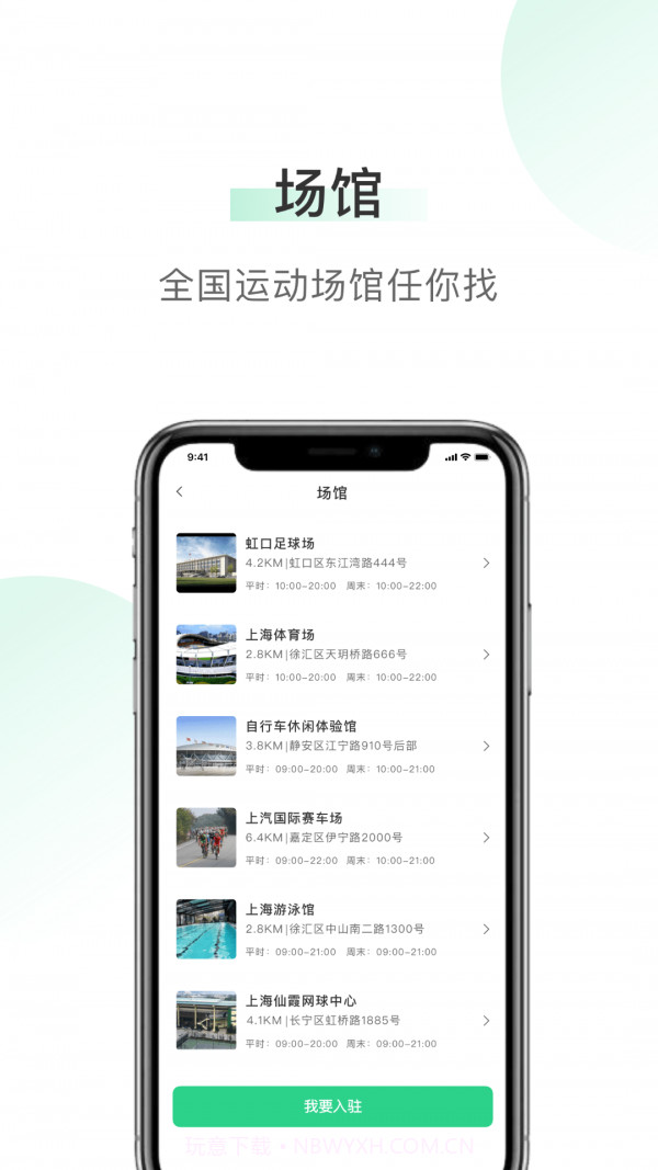 咚呲咚呲截图3 咚呲咚呲截图3