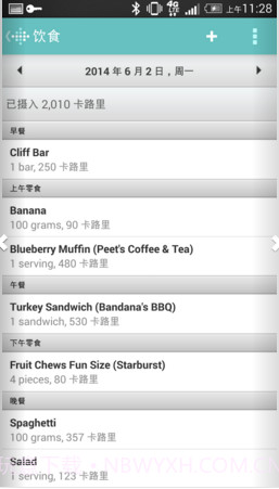 Fitbit截图3 Fitbit截图3