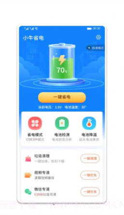 小牛省电截图1