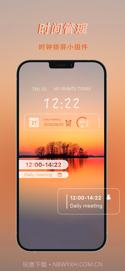 万能组件盒截图4
