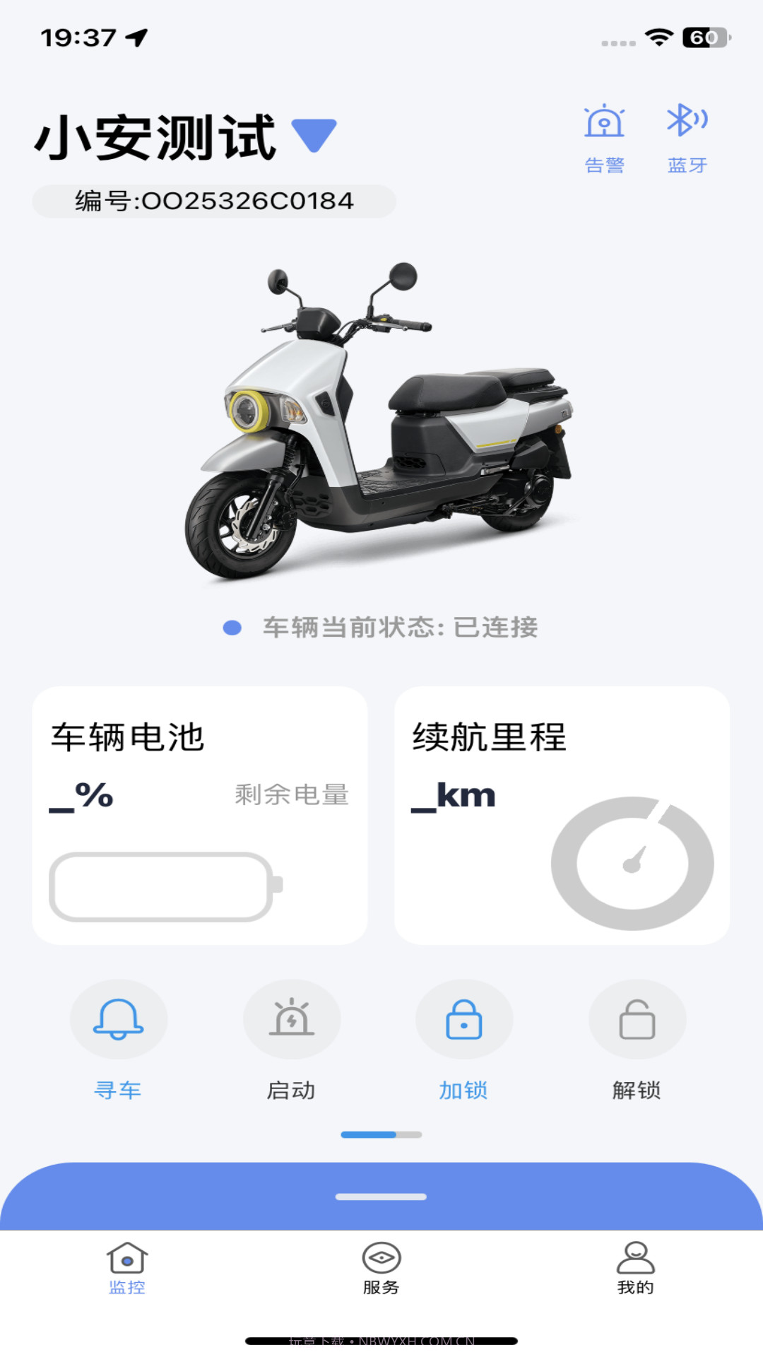 闪云物联截图1 闪云物联截图1