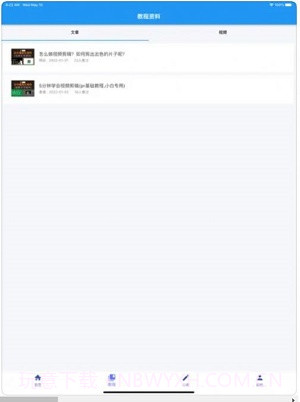 随心剪辑ios版截图3