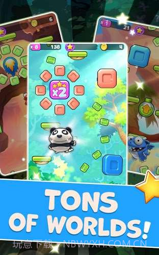 非常跳跃2截图4