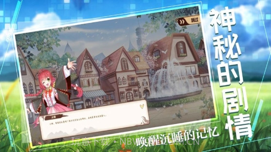 绯色物语截图2 绯色物语截图2