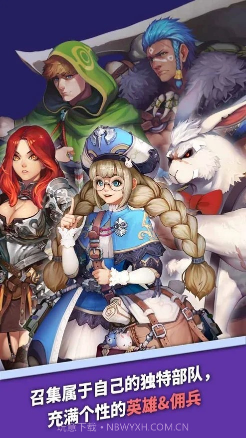 英雄防御城堡截图4