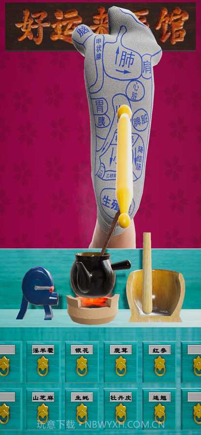 杀毒大师截图2 杀毒大师截图2