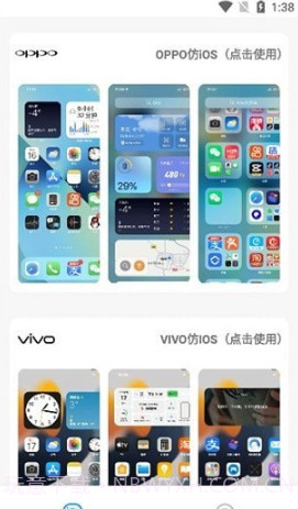 主题库pro截图4 主题库pro截图4