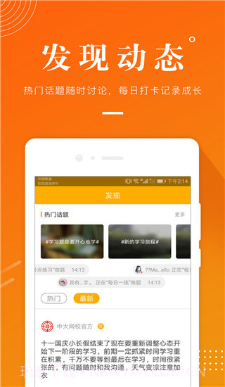 土地登记代理人截图2 土地登记代理人截图2