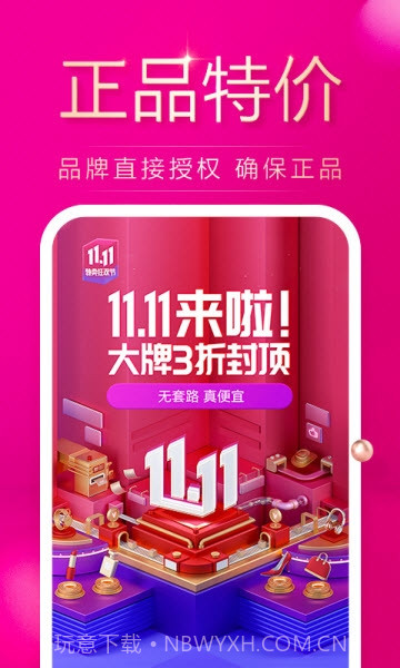 陶瓷之都手机版截图2