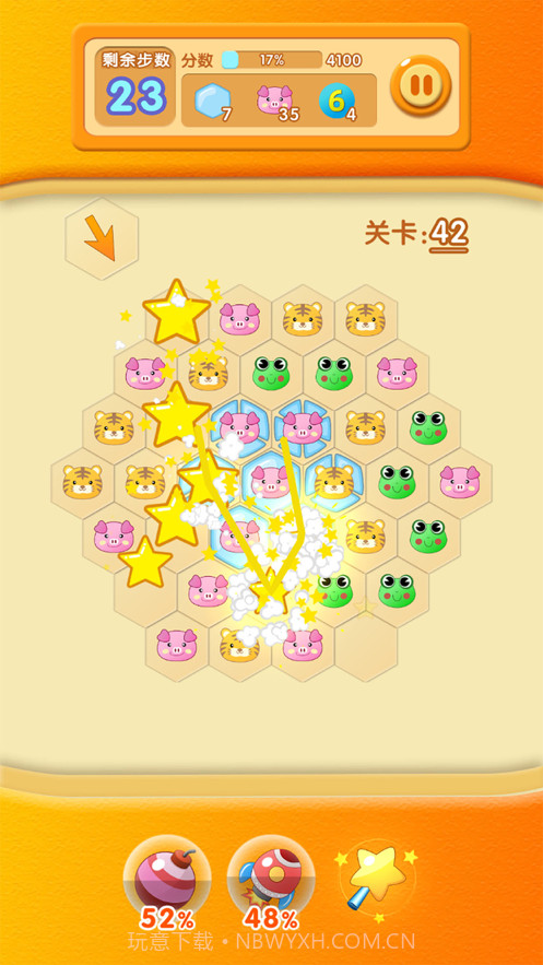 点心消除截图6 点心消除截图6